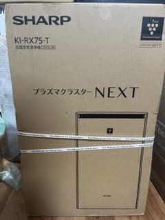 SHARP KI-RX75-T BROWN プラズマクラスターNEXTのサムネイル