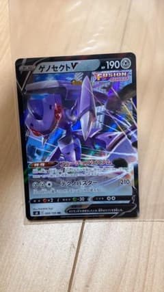 ポケモンカード RR ゲノセクトVのサムネイル