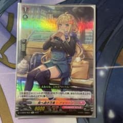 食べ過ぎ注意!アイリーンのサムネイル