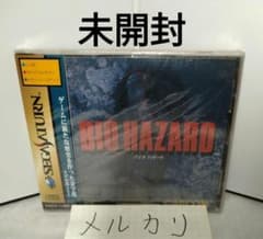 385 未開封 バイオハザード BIOHAZARD セガサターン - メルカリ