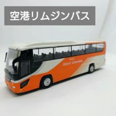 【絶版品】トレーン 東京バス 1/80 日野 セレガ トレーン 日野 セレガ 東京空港交通 空港リムジンバス - メルカリ