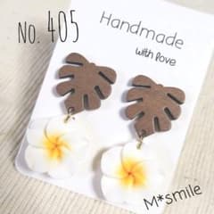 No.405◇ピアス・イヤリングのサムネイル