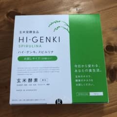 玄米酵素 ハイ・ゲンキ スピルリナのサムネイル