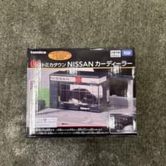 トミカくじ 04NISSANカーディーラー05.06.07.08.09.10 トミカくじ NISSAN カーディーラー - メルカリ