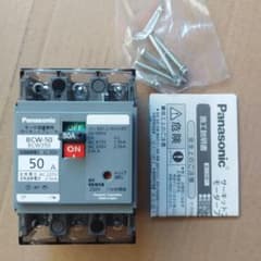 BCW-50 BCW350 パナソニックモータ保護兼用サーキットブレーカのサムネイル