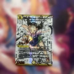 デュエルマスターズ 滝川るる&ラフルル -閃光のヒロイン- シークレット