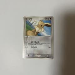 ポケモンカード イーブイ ホロンの研究塔ハーフデッキ 007/015 5p