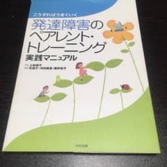☆onigiri様専用☆のサムネイル
