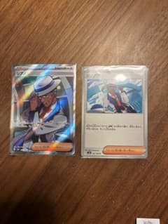 シアノ SR U SV8 超電ブレイカー 2枚