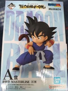 ドラゴンボール 孫悟空 MASTERLISE A賞 - メルカリ