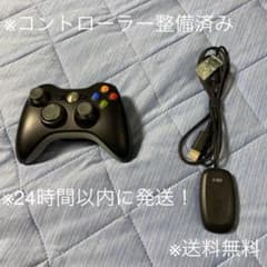xbox360 コントローラー & PC用レシーバーのサムネイル