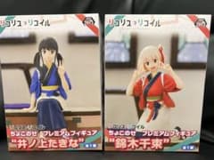 リコリコフィギュア　綿木千束　井ノ上たきなのサムネイル