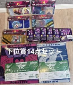 신품 이치 반 쿠지 히로아카 비지란테 F상, G상, H상 14점 세트 정리 판매