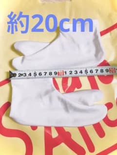 子ども用　足袋のサムネイル
