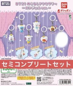 BT21 Marker Accessory ~Angel ver.~ / Semi-Complete Set