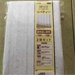 よーちゅん様専用のサムネイル