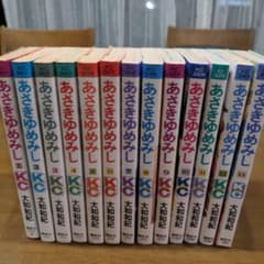 あさきゆめみし全巻のサムネイル