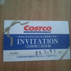なせBank様★専用のサムネイル