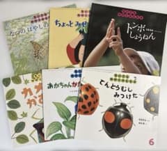 【42冊】かがくのとも36冊　ちいさなかがくのとも6冊 ちいさなかがくのとも 2022年12月号 (発売日2022年11月02日) | 雑誌