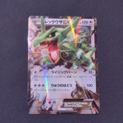 【美品】レックウザEX RR XY アンリミ 美品】レックウザEX RR XY アンリミ - メルカリ
