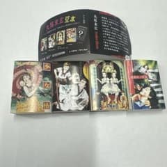 丸尾末広 豆本 4冊セット - メルカリ