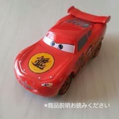 カーズ トミカ 廃盤 ライトニング・マックィーン (Tokyoカスタムタイプ