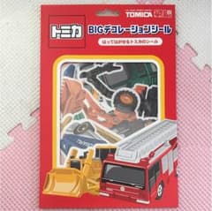bububu様専用  トミカ BIGデコレーションシールのサムネイル