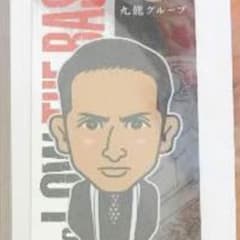 Sayang 様専用のサムネイル