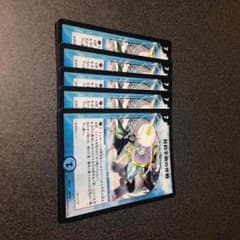 目的不明の作戦のサムネイル