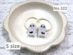 No.322 おばけ こうもり　ミニ　ヘアゴム レジン ベビーキッズ ハロウィンのサムネイル