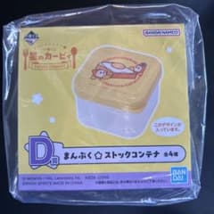 별의 커비 주식 컨테이너 D 상