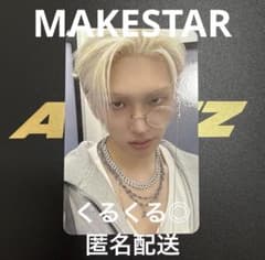 ATEEZ アチズ MAKESTAR シドニー トレカ ミンギ メガネ - メルカリ