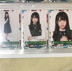 小林由依 生写真 コンプのサムネイル