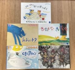 絵本 こどものとも　福音館書店　5冊セットのサムネイル