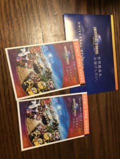 ユニバーサルスタジオ チケット 2枚 ★muuuu様専用★のサムネイル