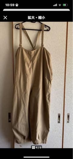 DMG Brocanteコットンバックサテンワイドサロペットのサムネイル