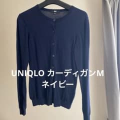 UNIQLO ネイビー カーディガン Mサイズのサムネイル