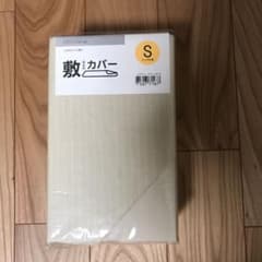 ニトリのサムネイル