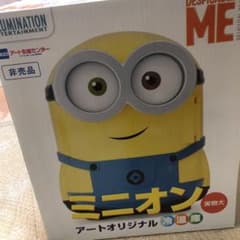 ミニオン　冷蔵庫のサムネイル