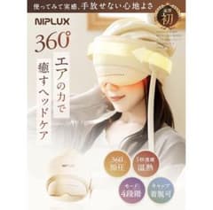 NIPLUX CHILLMET ヘッドリラクゼーション器 - メルカリ