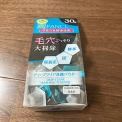 ファンケル ディープクリア 洗顔パウダー  1回分×30個のサムネイル