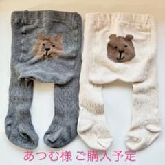 【あつむ様専用】美品未使用Baby GAP くまタイツ 2点セット 0-12mのサムネイル