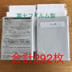 インクジェットペーパー　L 光沢　292枚のサムネイル