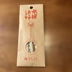수요일 어때요 데님 스트랩 흰색 것입니다 미개봉