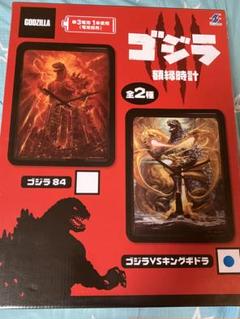 ゴジラ 額縁時計 ゴジラVSキングギドラ