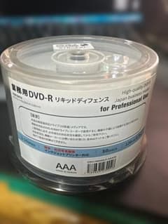 業務用DVD-R リキッドディフェンス 50枚のサムネイル