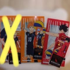 하이큐!! 이치 반 복권 I 상 쿠로오 츠키시마 히나타 티켓 케이스 & 클리어 카드 세트