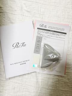 ReFa BEAUTECH DRYER SMART W ノズルのサムネイル