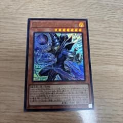 王のしもべ・ブラック・マジシャン　ウルトラのサムネイル