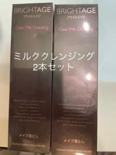 2個セット ブライトエイジ クリアミルククレンジング 120mLのサムネイル